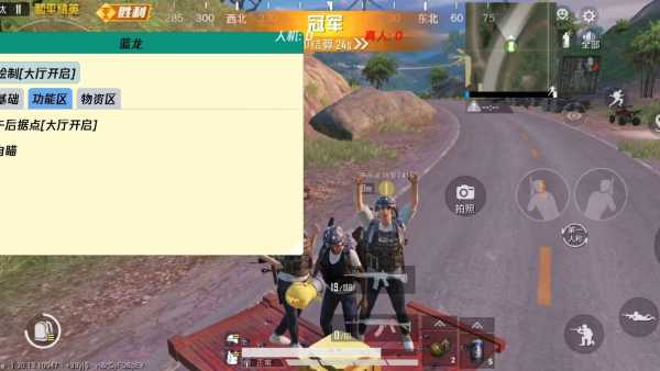 和平精英【SU7内核】辅助