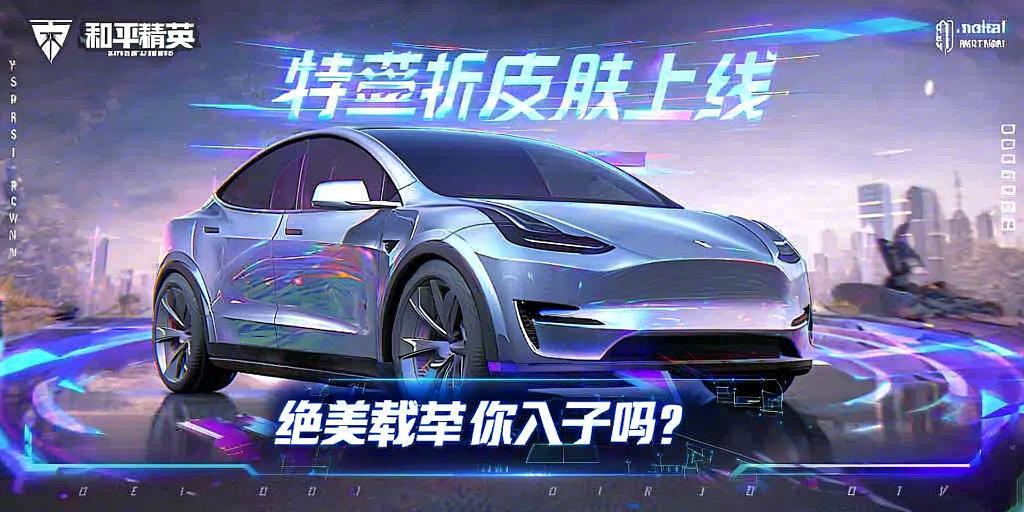和平精英辅助【火焰鸟直装V6.0终极修复版】射线透视 准星聚点 空投透视 人物变大 显示手持 透视雷达