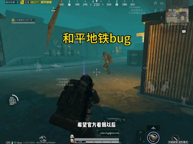 和平精英【XO内核】辅助