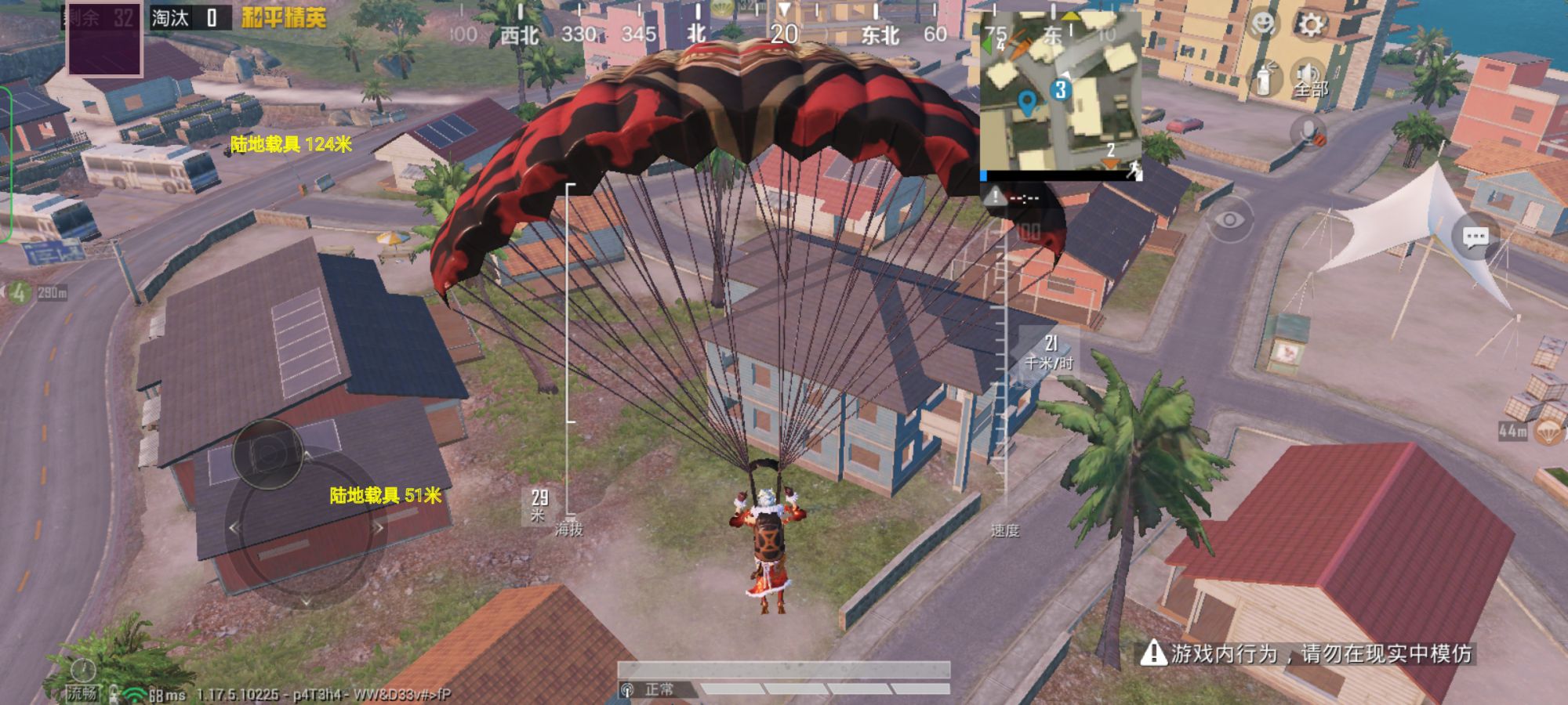 揭秘和平精英辅助工具的真相：你真的需要它吗）